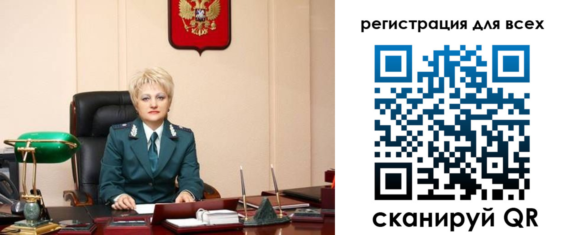прописка гарантия в Петухово