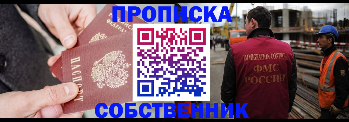 миграционный учет в Петухово